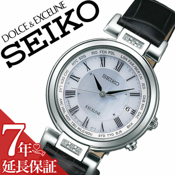 ドルチェ＆エクセリーヌ 【延長保証対象】セイコー ドルチェエクセリーヌ 腕時計 SEIKO DOLCE&EXCELINE 時計 ドルチェ&エクセリーヌ ドルチェ エクセリーヌ フライト エキスパート FLIGHT EXPERT レディース ブルー SWCW109 大人 ダイヤ 電波時計 ソーラー 送料無料