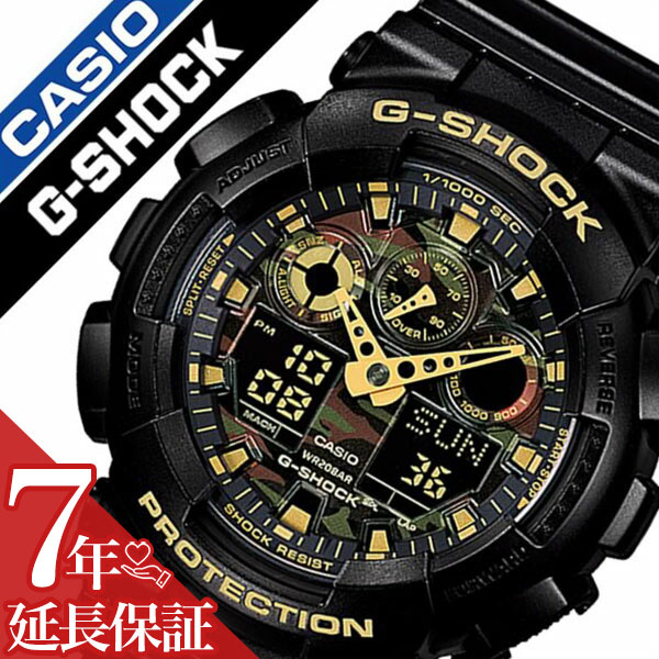 [当日出荷] カシオ ジーショック 腕時計 CASIO G-SHOCK 時計 Gショック 時計 GSHOCK GSHOCK 腕時計 メンズ ブラック GA-100CF-1A9JF 人気 ブランド アナデジ デジタル 正規品 防水 アウトドア タフ 液晶 オールブラック ゴールド プレゼント ギフト 送料無料