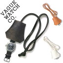 ヴァーグウォッチ 時計ケース VAGUEWATCH Co. ウォッチケース ヴァーグ ウォッチ VAGUE WATCH グイディ ペンダント GUIDI PENDANT メンズ レディース GP-WO-001 GP-WO-002 GP-WO-003 ウォッチカバー 腕時計 レザー 革 ペンダント プレゼント ギフト 送料無料