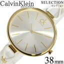 カルバンクライン 腕時計 CalvinKlein 時計 カルバン クライン 時計 Calvin Klein 腕時計 セレクション Selection レディース シルバー K3V235.L6 人気 ブランド 革 ベルト ゴールド ck シー ケー ビジネス スイス プレゼント ギフト 送料無料