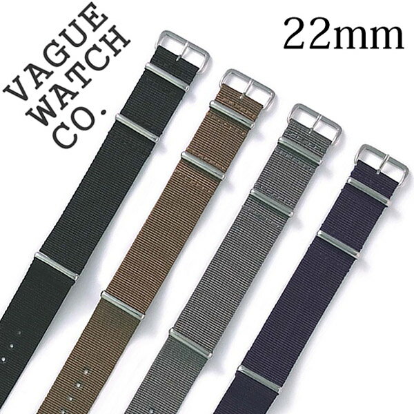 【送料無料】ヴァーグウォッチ 替えベルト VAGUEWATCH Co. 交換ベルト ヴァーグ ウォッ ...