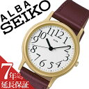 セイコー アルバ 腕時計（メンズ） 【延長保証対象】セイコー アルバ 腕時計 SEIKO ALBA 時計 セイコーアルバ SEIKOALBA アルバ時計 アルバ腕時計 メンズ ホワイト AQGN401 プレゼント 革 ベルト 正規品 アナログ スタンダード ブラウン ゴールド