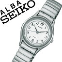 セイコー アルバ 腕時計（レディース） セイコー アルバ 腕時計 SEIKO ALBA 時計 セイコーアルバ SEIKOALBA アルバ時計 アルバ腕時計 レディース ホワイト AQHK439 プレゼント ギフト メタル ベルト 正規品 アナログ スタンダード シルバー