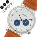 コモノ 腕時計 KOMONO 時計 コモノ 時計 KOMON...