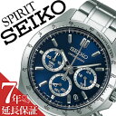 セイコースピリット セイコー 腕時計 SEIKO 時計 SEIKO SPIRIT 腕時計 セイコー スピリット 時計 メンズ ブルー SBTR011 メタル ベルト クロノグラフ シルバー ネイビー プレゼント ギフト 送料無料