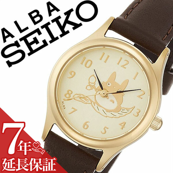 セイコー アルバ 腕時計（レディース） 【7年保証対象】セイコー アルバ 時計 SEIKO ALBA 時計 アルバ 腕時計 ALBA 腕時計 キャラクターウォッチレディース ゴールド ACCK401 正規品 人気 新作 となりのトトロ トトロ ジブリ ブランド 防水 革 レザー ベルト ギフト プレゼント ブラウン