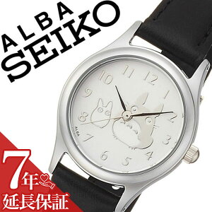 セイコー アルバ 時計 SEIKO ALBA 時計 アルバ 腕時計 ALBA 腕時計 キャラクターウォッチレディース シルバー ACCK402 正規品 人気 新作 となりのトトロ トトロ ジブリ ブランド 防水 革 レザー ベルト ギフト プレゼント ブラック