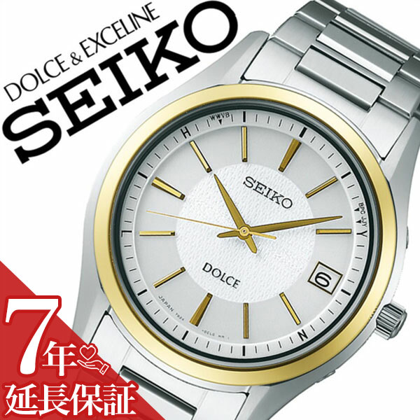 ドルチェ＆エクセリーヌ セイコー ドルチェ&エクセリーヌ 腕時計 SEIKO 時計 セイコー ドルチェ エクセリーヌ DOLCE&EXCELINE メンズ シルバー SADZ188 正規品 人気 新作 流行 ブランド ソーラー電波時計 防水 メタル ベルト プレゼント ギフト ゴールド 送料無料