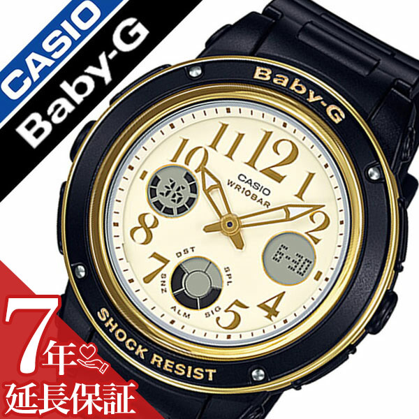 [当日出荷] 【5年保証対象】カシオ ベビーG 腕時計 CASIO 時計 カシオ 時計 CASIO 腕時計 Baby-G レディース ホワイト BGA-151EF-1BJF 正規品 人気 ブランド 防水 アナデジ ベイビーG ベビージー 丈夫 プレゼント ギフト アウトドア 送料無料