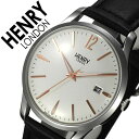 ヘンリーロンドン 腕時計 レディース ヘンリーロンドン 腕時計 HENRYLONDON 時計 ヘンリー ロンドン 時計 HENRY LONDON 腕時計 ハイゲート HIGHGATE メンズ レディース ホワイト HL39-S-0005 人気 ブランド イギリス アンティーク シンプル 革 レザー ベルト プレゼント ギフト ブラック シルバー【FK2020_3】