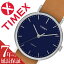 タイメックス 腕時計 TIMEX 時計 タイメックス 時計 TIMEX 腕時計 ウィークエンダー フェアフィールド Weekender Fairfield 41mm メンズ ネイビー S-TW2P97800 新作 人気 ブランド アンティーク シンプル カジュアル レザー ベルト 革 ブラウン