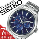 ZCR[ rv SEIKO v ZCR[ v SEIKO rv vU[W PRESAGE Yoshinori Muto Limited Edition Y u[ SARW037 V lC Ki uh h @B  ^ Vo[ vU[W 