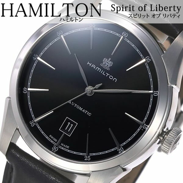 ハミルトン 腕時計 ハミルトン 腕時計 HAMILTON 時計 ハミルトン 時計 HAMILTON 腕時計 スピリット オブ リバティ Spirit of Liberty メンズ ブラック H42415731 新作 人気 流行 ブランド 防水 機械式 自動巻き スケルトン カーフ スイス製 革 レザー 送料無料