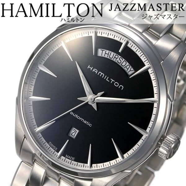 [当日出荷] ハミルトン 腕時計 HAMILTON 時計 ハミルトン 時計 HAMILTON 腕時計 ジャズマスター JAZZ MASTER メンズ ブラック H42565131 新作 人気 流行 ブランド 防水 機械式 自動巻き スケルトン シルバー メタル 送料無料