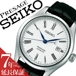 セイコー 腕時計 SEIKO 時計 セイコー 時計 SEIKO 腕時計 プレザージュ PRESAGE メンズ ホワイト SARX049 正規品 ビジネス オフィスカジュアル シンプル クラシカル ラウンド 青針 クロノグラフ シルバー レザー 革 ワニ革 自動巻き 手巻き 送料無料