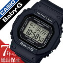 【5年保証対象】カシオ 腕時計 CASIO 時計 カシオ 時...