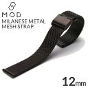 ^bVxg vxg MetalMesh Belt ^ bVxg Metal Mesh Belt vxg Y fB[X jZbNX BT-MMS-BK-12 rv vp Xgbv oh ւxg xg xg ^ xg bV ~l[[ 12mm