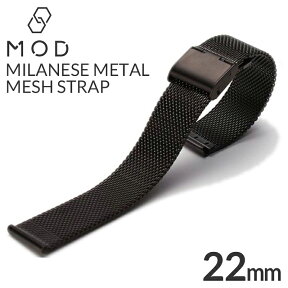 メタルメッシュベルト 時計ベルト MetalMesh Belt メタル メッシュベルト Metal Mesh Belt 時計ベルト メンズ レディース ユニセックス BT-MMS-BK-22 腕時計 時計用 ストラップ バンド 替えベルト 交換ベルト ベルト メタル ベルト メッシュ ミラネーゼ 22mm