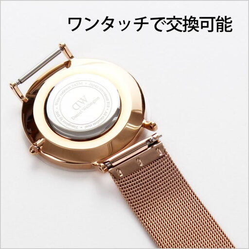 メタルメッシュベルト 時計ベルト MetalMesh Belt メタル メッシュベルト Metal Mesh Belt 時計ベルト メンズ レディース ユニセックス BT-MMS-BK-22 腕時計 時計用 ストラップ バンド 替えベルト 交換ベルト ベルト メタル ベルト メッシュ ミラネーゼ 22mm