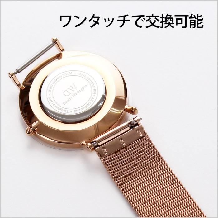 メタルメッシュベルト 時計ベルト MetalMesh Belt メタル メッシュベルト Metal Mesh Belt 時計ベルト メンズ レディース ユニセックス BT-MMS-RG-22 腕時計 時計用 ストラップ バンド 替えベルト 交換ベルト ベルト メタル ベルト メッシュ ミラネーゼ 22mm