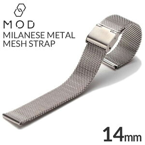 メタルメッシュベルト 時計ベルト MetalMesh Belt メタル メッシュベルト Metal Mesh Belt 時計ベルト メンズ レディース ユニセックス BT-MMS-SV-14 腕時計 時計用 ストラップ バンド 替えベルト 交換ベルト ベルト メタル ベルト メッシュ ミラネーゼ 14mm