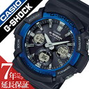 カシオ 腕時計 CASIO 時計 ジーショック G-SHOCK メンズ ブラック GAW-100B-1A2JF Gショック スタンダード スポーツウォッチ アウトドア ビッグフェイス ワールドタイム カレンダー ソーラー デジタル アナデジ 電波時計 ブルー 送料無料