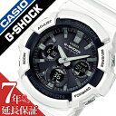 カシオ 腕時計 CASIO 時計 ジーショッ