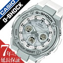 JVI rv CASIO v JVI v CASIO rv W[VbN W[X`[ G-SHOCK G-STEEL Y zCg GST-W310-7AJF Ki ϋv GVbN o[ JWA AEghA Eh J_[ \[[ dgv 