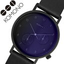 コモノ 腕時計 KOMONO 時計 コモノ 時計 KOMON...
