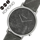 コモノ 腕時計 KOMONO 時計 コモノ 時計 KOMON...