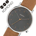 コモノ 腕時計 KOMONO 時計 コモノ 時計 KOMON...