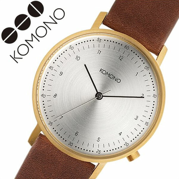 コモノ 腕時計 KOMONO 時計 ルイス サドルブラウン LEWIS SADDLE BROWN メンズ レディース ユニセック..