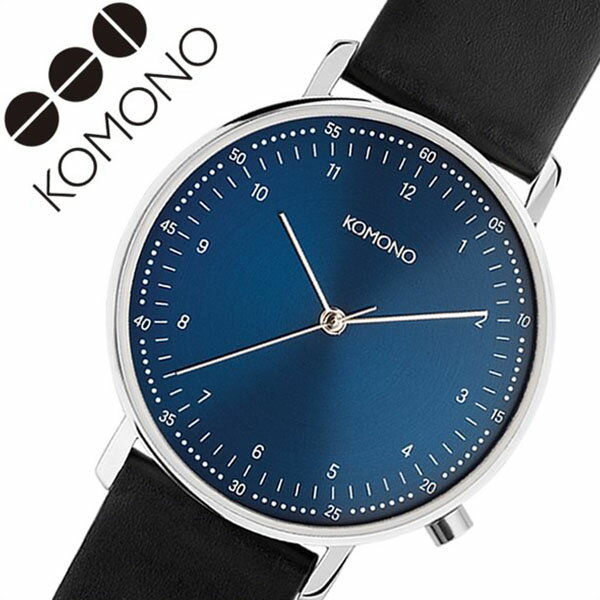 コモノ 腕時計 KOMONO 時計 ルイス ブルー LEWIS BLUE メンズ レディース ユニセックス ネイビー KOM-W4057 人気 ブ…