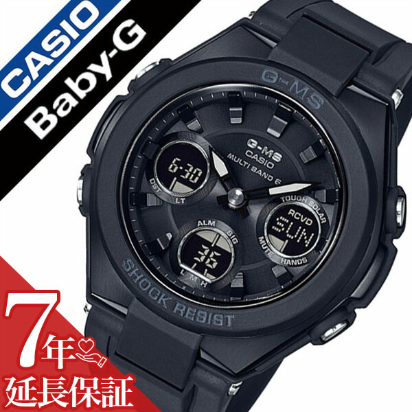 【5年保証対象】カシオ 腕時計 CASIO 時計 ベビージー ジーミズ Baby-G G-MS レディース ブラック MSG-W100G-1AJF ベビーG ベイビーG ペアウォッチ カップル スタンダード 高級感 ビジネス スポーツウォッチ ソーラー デジタル アナデジ 電波時計 モノトーン 送料無料