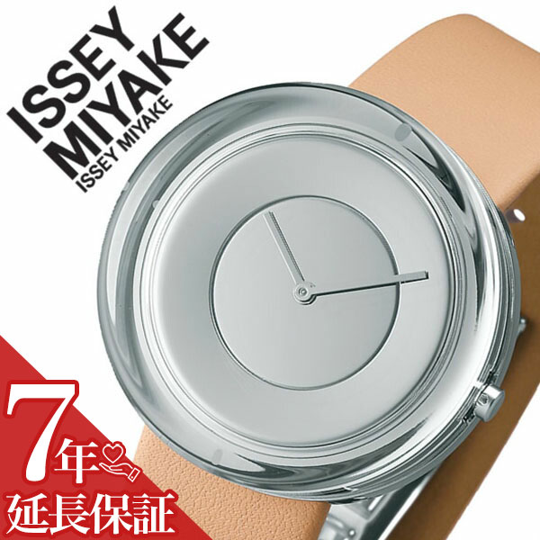 イッセイミヤケ 腕時計 ISSEY MIYAKE 時