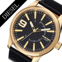 ディーゼル 腕時計 DIESEL 時計 ディーゼル 時計 DIESEL 腕時計 ラスプ RASP メンズ ブラック DZ1801 人気 ブランド 防水 レザー 革 おしゃれ かっこいい ビジネス カジュアル プレゼント ギフト 送料無料