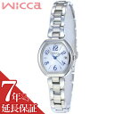 シチズンウィッカ 腕時計 CITIZENwicca 時計 シチズン ウィッカ CITIZEN wicca レディース ホワイト KL0-715-11 防水 人気...