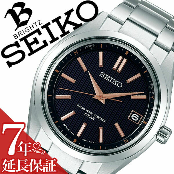 セイコー ブライツ 腕時計（メンズ） セイコー 腕時計 SEIKO 時計 セイコー 時計 SEIKO 腕時計 ブライツ BRIGHTZ メンズ ブラック SAGZ087 正規品 ブランド 定番 ビジネス スタンダード シンプル ラウンド カジュアル カレンダー ソーラー 電波時計 ローズゴールド シルバー プレゼント ギフト 送料無料