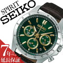 セイコー 腕時計 SEIKO 時計 セイコー 時計 SEIKO 腕時計 スピリット SPIRIT メンズ グリーン SBTR017 定番 スポーツ…