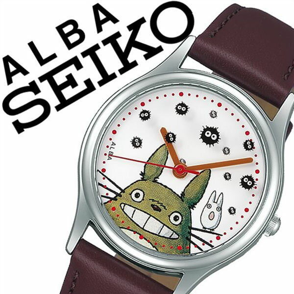 セイコー 腕時計 SEIKO 時計 セイコー 時計 SEIKO 腕時計 アルバ キャラクターウォッチ となりのトトロ ALBA レディース ホワイト ACCK410 キャラクター キッズ 子供用 男の子 女の子 ジブリ トトロ かわいい おしゃれ 革 レザー プレゼント ギフト