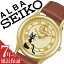 ֥ ӻ SEIKO    SEIKO ӻ  饯å  ͥ  ALBA ǥ ܥ꡼ ACCK411 饯 å Ҷ ˤλ λ ֥  襤  쥶 ץ쥼 եȡפ򸫤