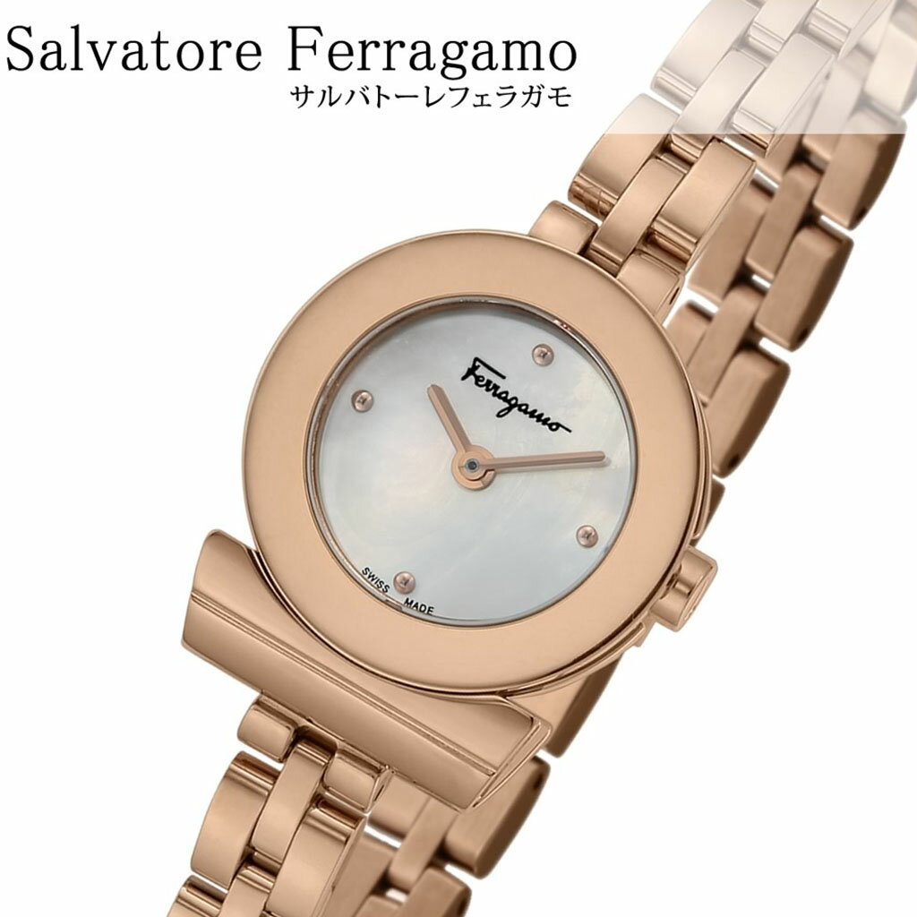 サルバトーレフェラガモ 腕時計 SalvatoreFerragamo 時計 サルバトーレ フェラガモ 時計 Salvatore Ferragamo 腕時計 ガンチーニ ブレスレット GANCINO BRACELET レディース FBF080017 [ スイス イタリア ブランド ブレスレッド ピンクゴールド プレゼント ][送料無料]