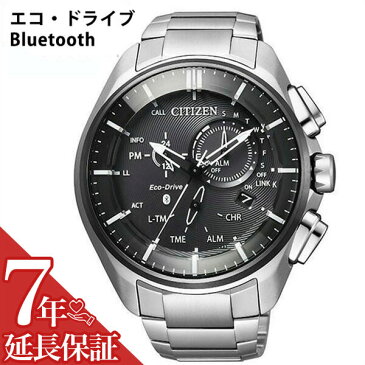 シチズン 腕時計 CITIZEN 時計 シチズン 時計 CITIZEN 腕時計 エコ・ドライブ ブルートゥース Eco-Drive Bluetooth メンズ ブラック BZ1041-57E ビジネス カジュアル Bluetooth 着信 スマホ スマートウォッチ iPhone Android シルバー チタン 送料無料