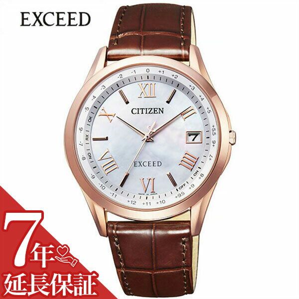 【5年保証対象】シチズン 腕時計 CITIZEN 時計 シチズン 時計 CITIZEN 腕時計 エクシード EXCEED メンズ 白蝶貝 CB1112-07W ビジネス カジュアル ペアウォッチ ドレス 高品質 ソーラー 電波時計 エレガント 記念日 お祝い ブラウン 革 レザー 送料無料