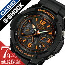 【5年保証対象】カシオ 腕時計 CASIO 