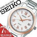 ドルチェ＆エクセリーヌ 【5年保証対象】セイコー 腕時計 SEIKO 時計 セイコー 時計 SEIKO 腕時計 ドルチェ＆エクセリーヌ DOLCE メンズ/ホワイト SADZ200 [ ビジネス スーツ カジュアル ラウンド ステンレス ソーラー 電波時計 ペア カップルコーデ おそろい 革 レザー シルバー プレゼント ギフト]