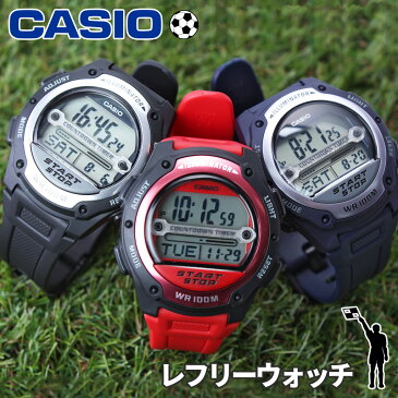 【サッカー フットサル 審判 専用】カシオ 腕時計 レフリーウォッチ CASIO 時計 メンズ レディース W-756 [ 人気 ブランド 防水 ストップウォッチ デジタル スポーツ 運動 レフェリー レフリー ウォッチ アンパイア 監督 試合 スポーツウォッチ レフェリーウォッチ キッズ ]