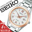 5ǯݾоݡۥ ӻ SEIKO    SEIKO ӻ ɥ꡼ EXCELINE ǥ/ۥ磻 SWCW150 [ ӥͥ  奢 饦 ƥ쥹 顼 Ȼ ڥ åץ륳  С ץ쥼 ե]