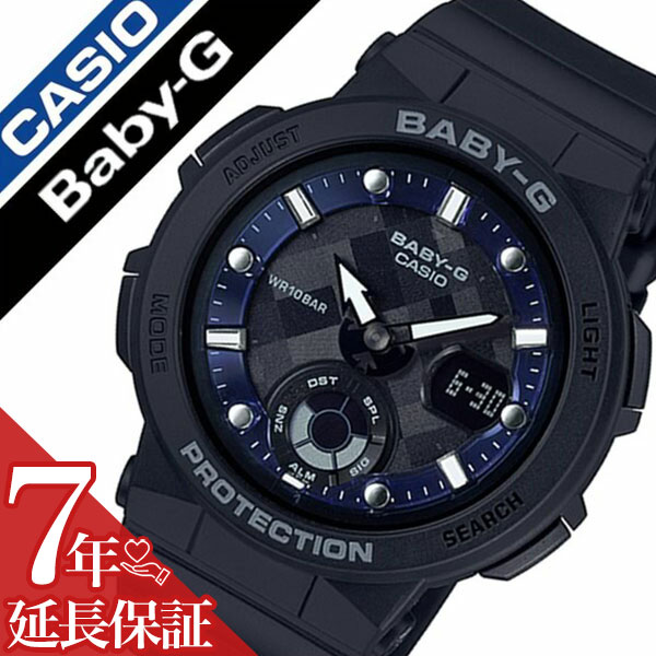 カシオ BABY-G 腕時計（レディース） 【7年保証対象】カシオ 腕時計 CASIO 時計 カシオ 時計 CASIO 腕時計 ベビージー ビーチトラベラー BABY-G Beach Traveler レディース ブラック BGA-250-1AJF [ ベイビーG BABYG 耐衝撃 アウトドア スポーツ アナデジ かわいい 海 防水 ウレタン ラバー プレゼント ギフト ]