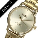 コーチ 腕時計 COACH 時計 グランド GRAND レディース ゴールド 14502927 [ ブランド ファッション おしゃれ ラウンド シンプル ロゴ ...